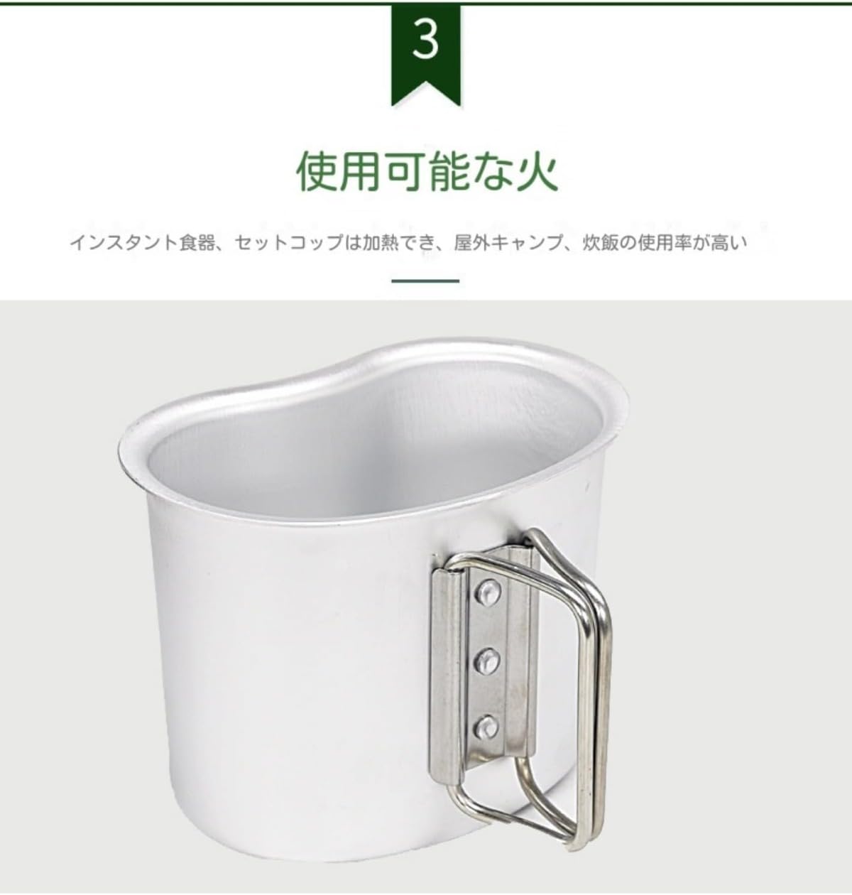 Amazon | Geyaziu 戦闘飯盒2型 兵式飯盒2型 水蒸気炊飯2合飯盒 林間 ー